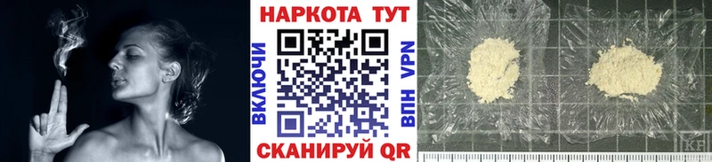Наркошоп купить МАРИХУАНА  АМФ  МЕФ  Благодарный