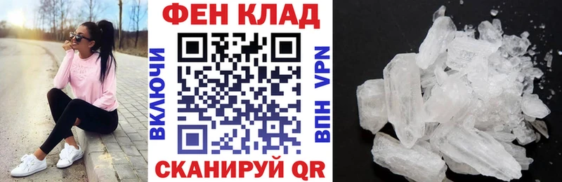 Купить закладки  Благодарный  АМФЕТАМИН Premium 