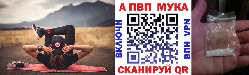 Купить  Благодарный  Alpha PVP Crystall 