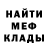 МЕТАДОН кристалл JoeGab 5638