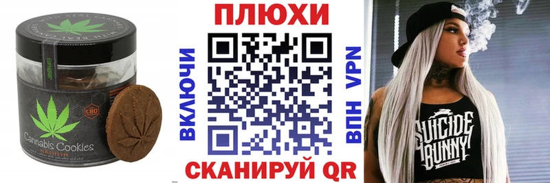 Cannafood марихуана  Купить где  Благодарный 