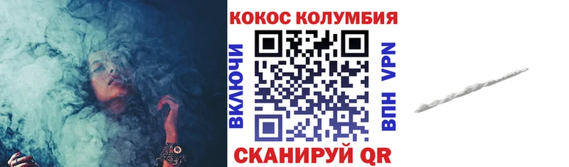 COCAIN Эквадор  Купить  Благодарный 
