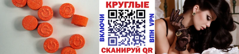Купить закладки  Благодарный  ЭКСТАЗИ диски 