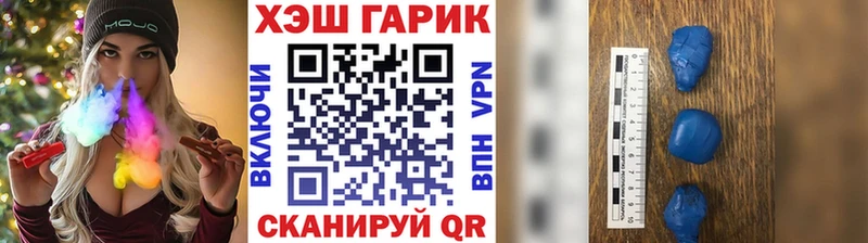 ГАШИШ hashish Благодарный