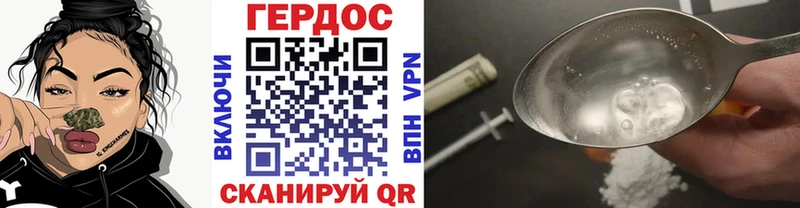 Купить  Благодарный  Героин белый 