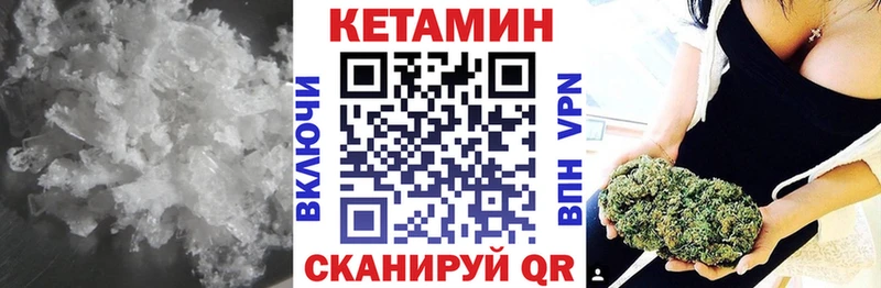 Купить закладки  Благодарный  Кетамин VHQ 