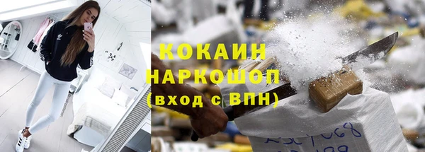 мескалин Краснотурьинск