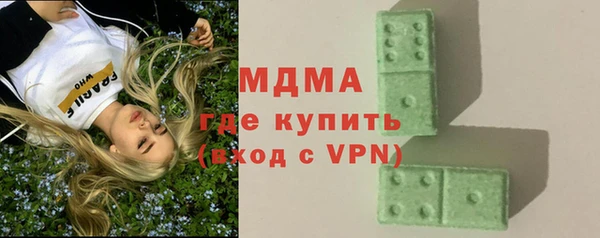 mdma Коряжма