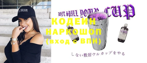 мефедрон VHQ Краснослободск
