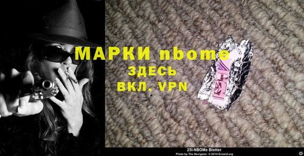 прущие крисы Костерёво