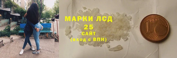 прущие крисы Костерёво