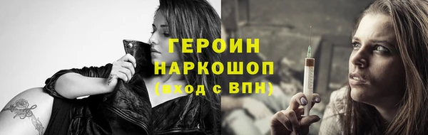 мефедрон VHQ Краснослободск