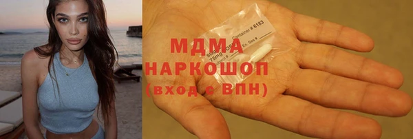 наркотики Красноперекопск