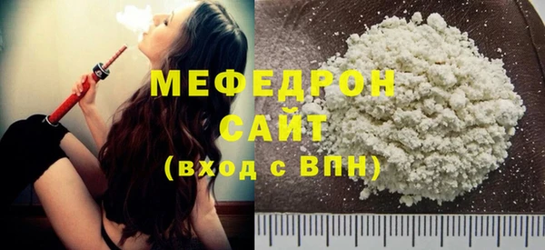 прущие крисы Костерёво
