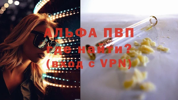 прущие крисы Костерёво