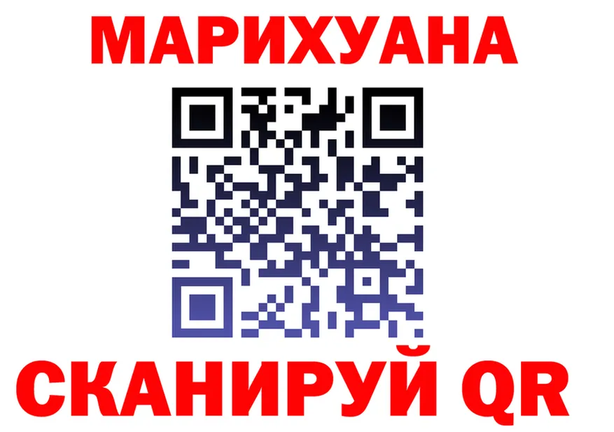 Canna-Cookies конопля ССЫЛКА даркнет MEGA Благодарный