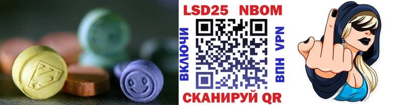 Купить закладки  Благодарный  Лсд 25 экстази ecstasy 