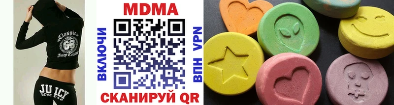 Купить  Благодарный  MDMA молли 