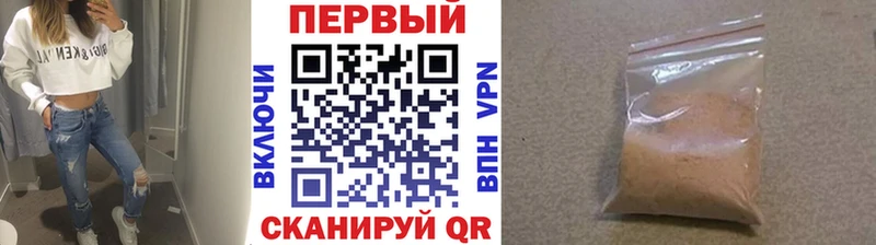 МЕТАМФЕТАМИН кристалл  Купить  Благодарный 